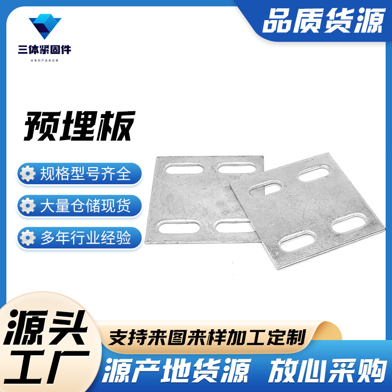 阳西三体金属制品