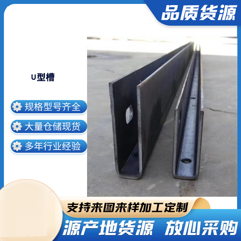 阳西玻璃U型槽钢板